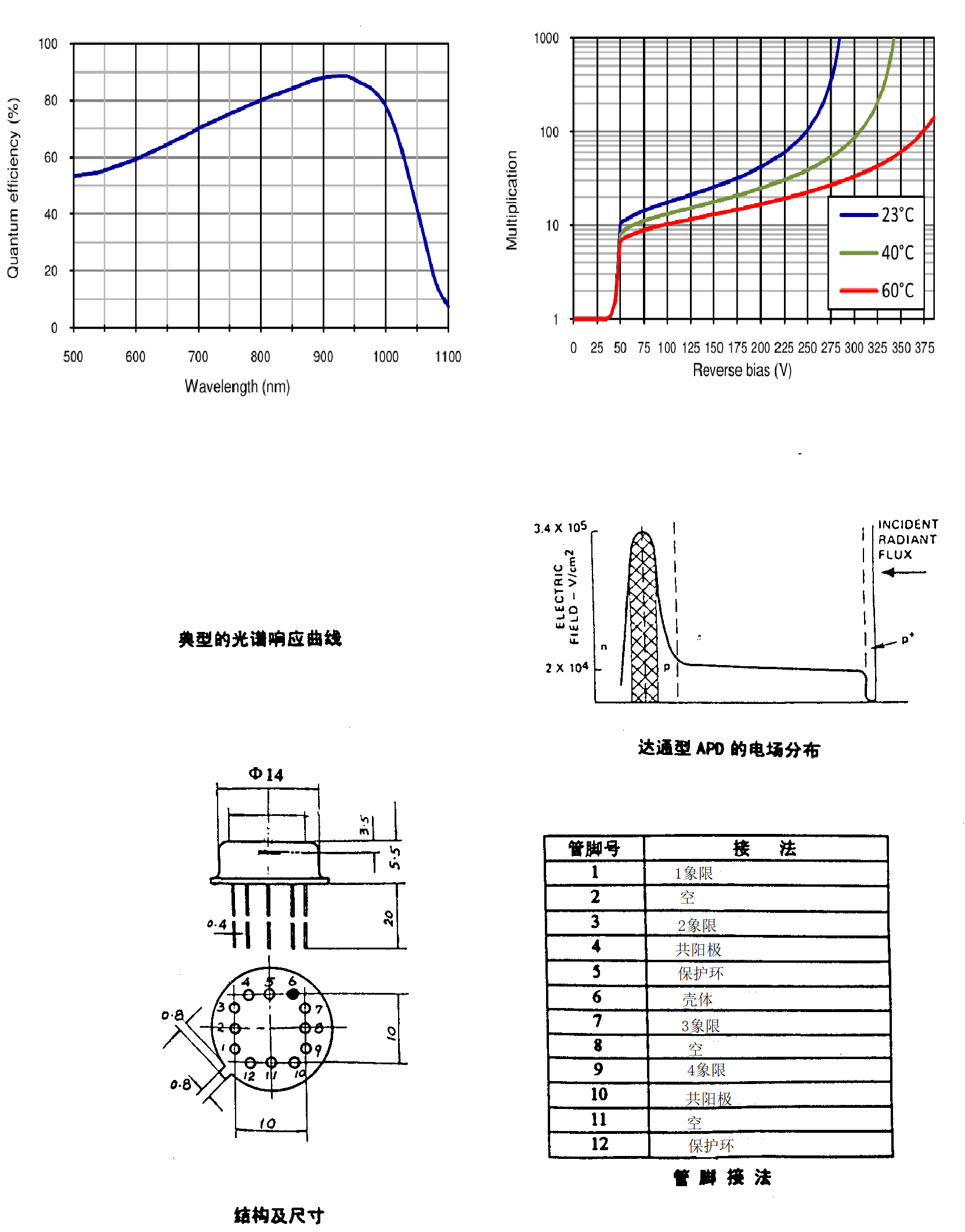 圖片4.png